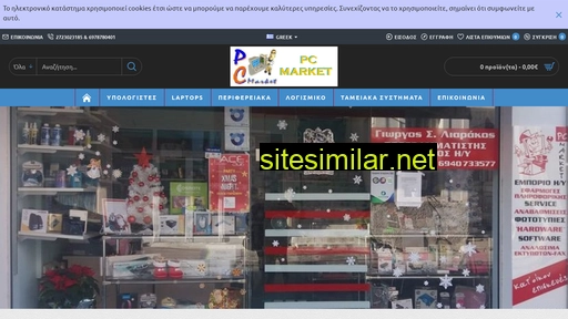 Pcmarket similar sites
