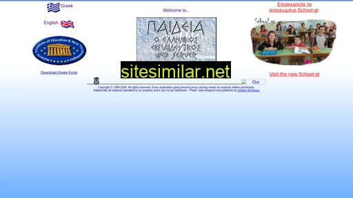 pedia.gr alternative sites