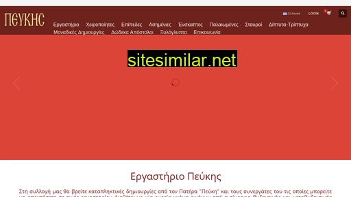 pefkis.gr alternative sites