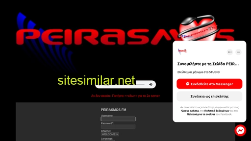peirasmosfm.gr alternative sites