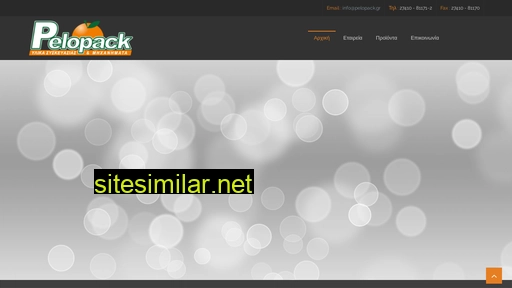 pelopack.gr alternative sites