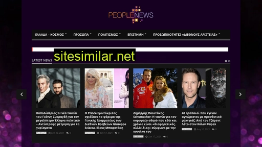 peoplenews.gr alternative sites