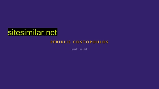 perikliscostopoulos.gr alternative sites