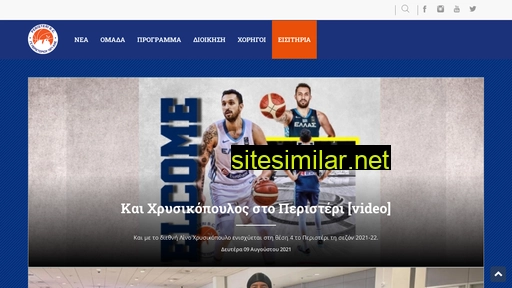 peristeribc.gr alternative sites