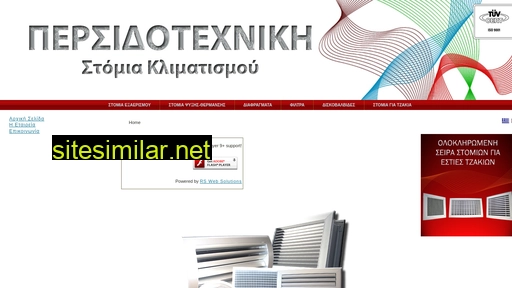 persidotechniki.gr alternative sites