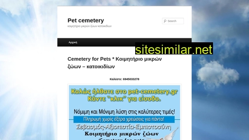 Pet-cemetery similar sites
