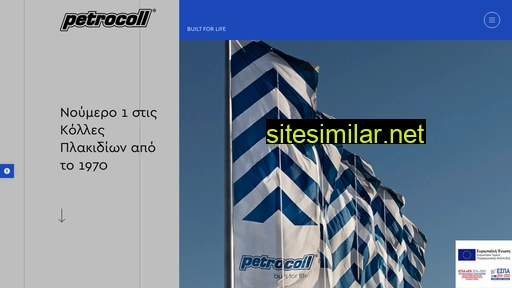 petrocoll.gr alternative sites