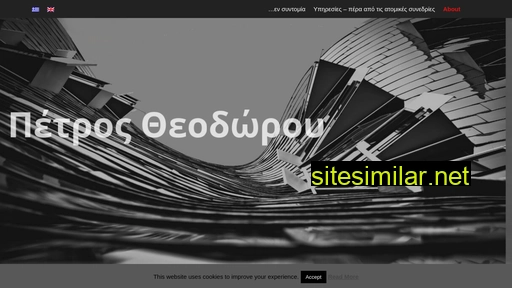 petrostheodorou.gr alternative sites