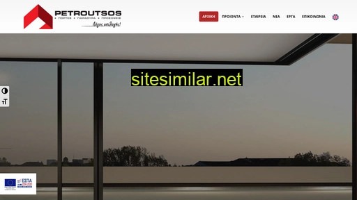 petroutsos.gr alternative sites