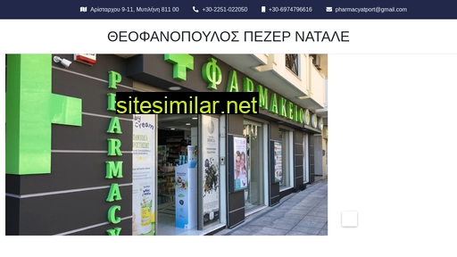 pezer.gr alternative sites