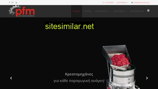 pfmsolutions.gr alternative sites