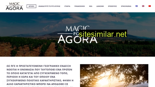 pgiagora.gr alternative sites