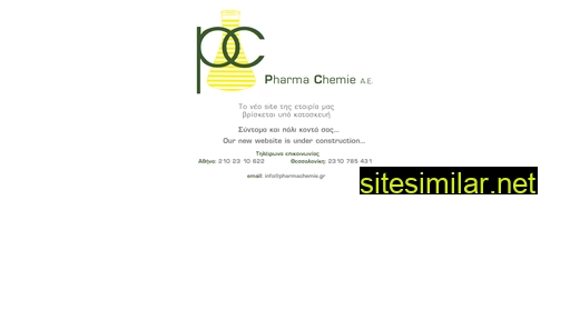 pharmachemie.gr alternative sites