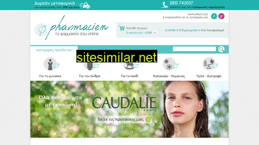 pharmacien.gr alternative sites