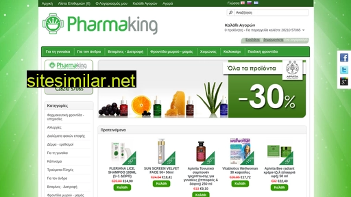 pharmaking.gr alternative sites