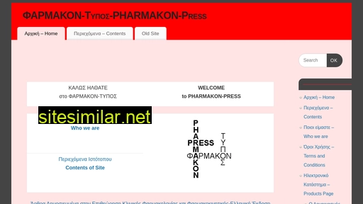 pharmakonpress.gr alternative sites