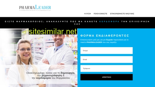 pharmaleader.gr alternative sites