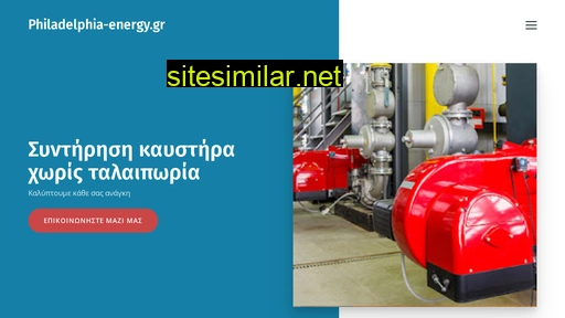 philadelphia-energy.gr alternative sites