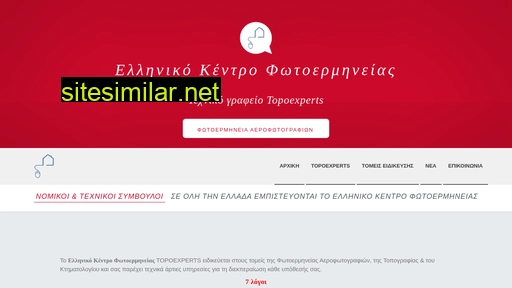 photoermineia.gr alternative sites