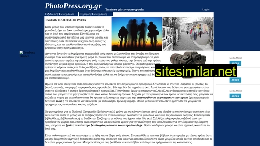 photopress.org.gr alternative sites