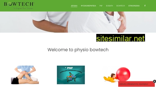 physio-bowtech.gr alternative sites