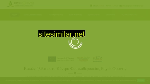 physiofrontis.gr alternative sites