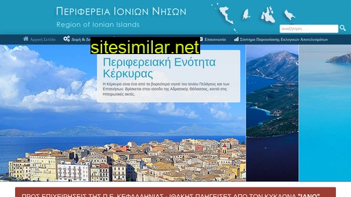 pin.gov.gr alternative sites