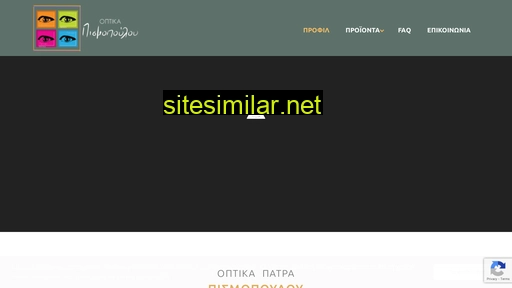 pismopoulou-optics.gr alternative sites
