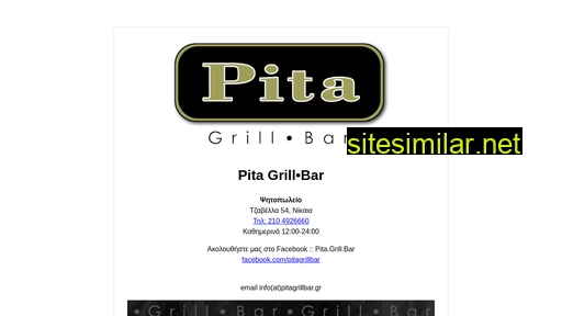 pitagrillbar.gr alternative sites