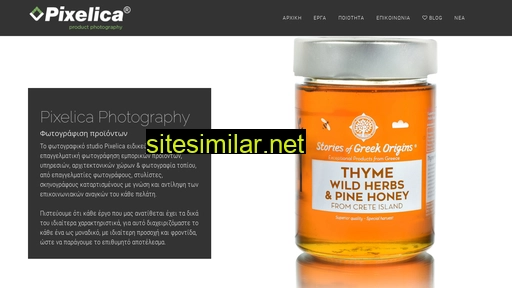 pixelica.gr alternative sites