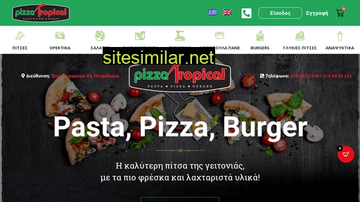 pizzatropical.gr alternative sites