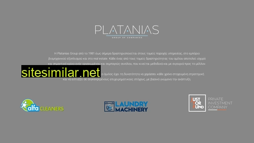 plataniasgroup.gr alternative sites