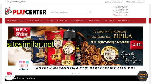 playcenter.gr alternative sites