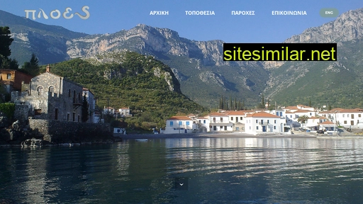 ploesrooms.gr alternative sites