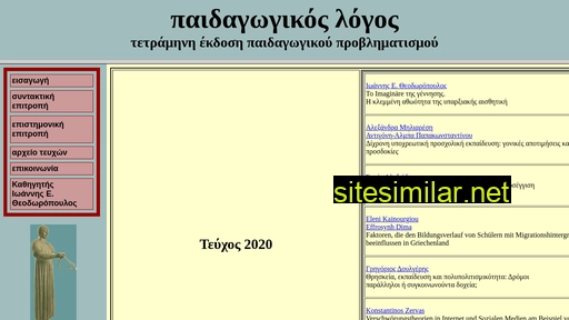 plogos.gr alternative sites