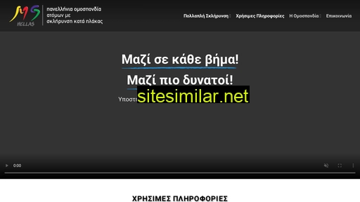 poamskp.gr alternative sites