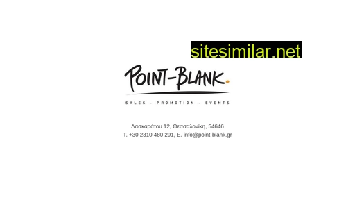 point-blank.gr alternative sites