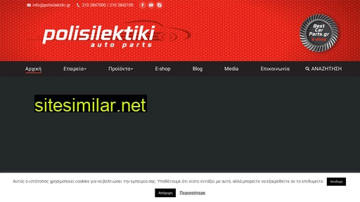 polisilektiki.gr alternative sites