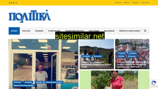 politikalesvos.gr alternative sites