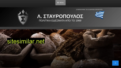 politikosfournos.gr alternative sites