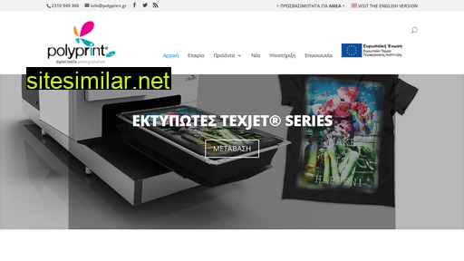 polyprint.gr alternative sites
