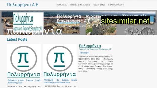 polyrhnia.gr alternative sites
