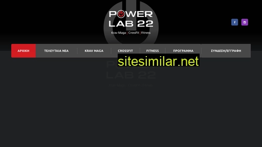 powerlab22.gr alternative sites