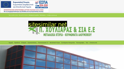 p-xouliaras.gr alternative sites