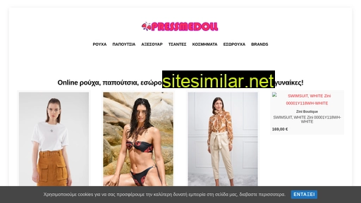 pressmedoll.gr alternative sites