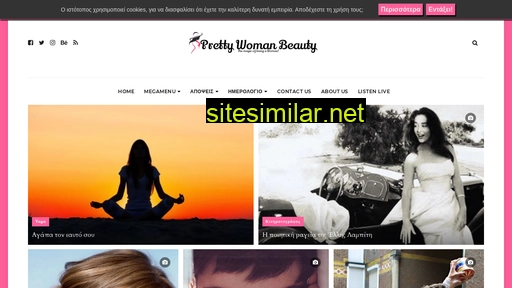 prettywomanbeauty.gr alternative sites