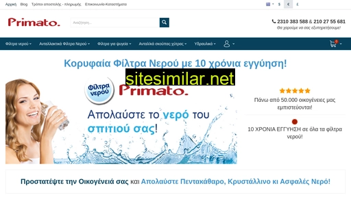 primato.gr alternative sites