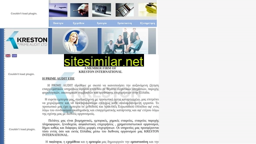 prime-audit.gr alternative sites