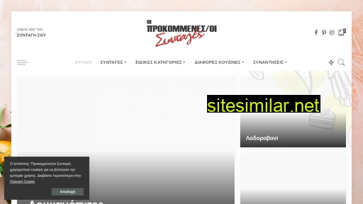 prokommenes-sintages.gr alternative sites