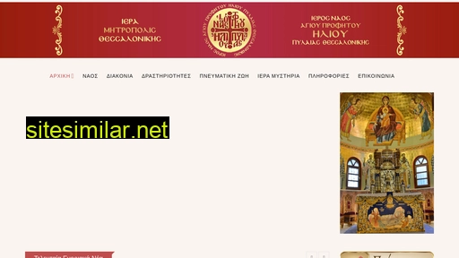 profitisilias.com.gr alternative sites